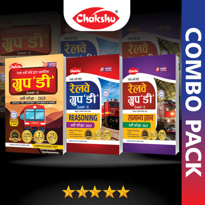 Chakshu Combo Pack Of Railway Group D Level 1 Practice Set, Reasoning And Samanya Gyan (Set Of 3) Book For 2025 Exam(Paperback, Chakshu Panel Of Expert)