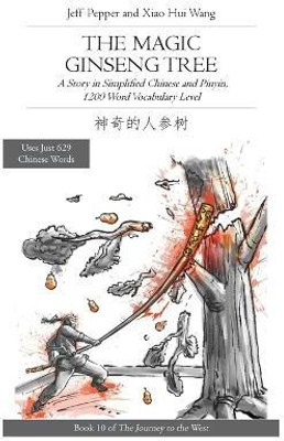 The Magic Ginseng Tree(English, Paperback, Pepper Jeff)