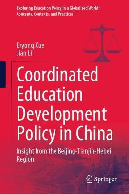 Coordinated Education Development Policy in China(English, Hardcover, Xue Eryong)