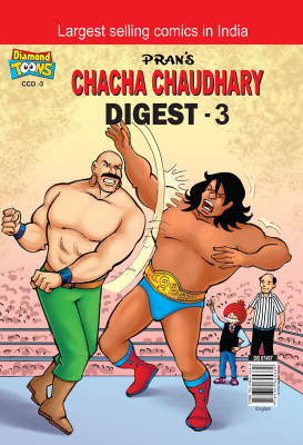 Chacha Chaudhary Digest - 3(Hardcover, Pran)