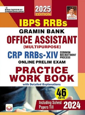 IBPS RRBs Gramin Bank Office Assistant CRP XIV Practice Work Book with Solved Papers Including 2025 Edition (English Medium) (5440)(Paperback, Think Tank of Kiran Institute of Career Excellence, KICX)