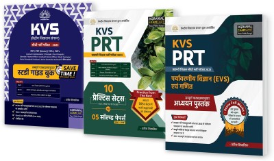 Examcart Combo of KVS PRT Hindi Medium - Study Guide Book + Practice Sets + Textbook of Environmental Science EVS and Maths For 2023 Exam (Prateek Shivalik)(Paperback, Examcart Experts)