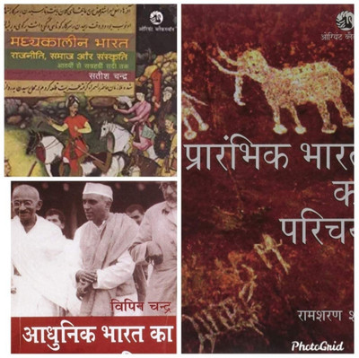 Modern History Bipin Chandra Medieval History Satish chandra Ancient history Rs Sharma 3 books set in hindi(Paperback, Bipan chandra, Satish chandra, Rs Sharma)