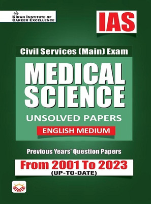IAS Civil Services Main Exam Medical Science Unsolved Papers From 2001 to 2023 (English Medium) (KQB085)(Hindi, Hardcover, unknown)