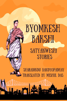 Adventures of Byomkesh Bakshi  - Satyanweshi Stories(Hardcover, Sharadindu Bandyopadhyay. Translated By Mishul Das)