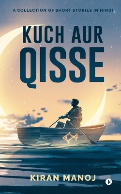Kuch Aur Qisse  - A collection of short stories in Hindi(Hindi, Paperback, Kiran Manoj)