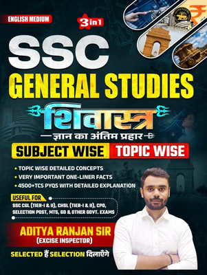 Shivastra GS 2025 | SSC General Studies Guide | Subject & Topic-Wise | English Medium | Aditya Ranjan(Paperback, Aditya Ranjan Sir)