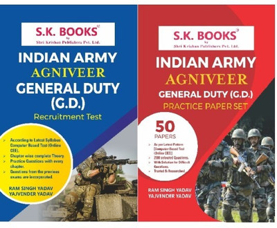 Set of Indian Army Agniveer General Duty GD Guide & Paper Set English Medium(Paperback, SK BOOKS PVT LTD)