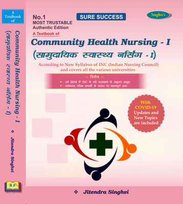A Textbook Of Community Health Nursing - I With COVID-19 Updates And New Topics Are Included(Paperback, Hindi, Jitendra Singhvi)
