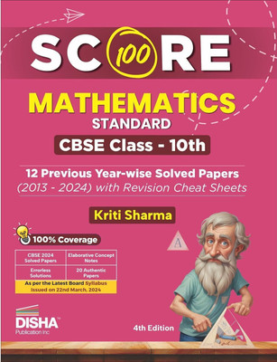 Score 100 Mathematics (Standard) Cbse Class 10th 12 Previous Year-Wise Solved Papers (2013 - 2024) with Revision Cheat Sheets - Pyqs for 2025 Exam(English, Paperback, Sharma Kriti) Score 100 Mathematics (Standard) Cbse Class 10th 12 Previous Year-Wise Solved Papers (2013 - 2024) with Revision Cheat Sheets - Pyqs for 2025 Exam(English, Paperback, Sharma Kriti)