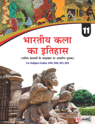 History of Indian Art Class 11_(A Textbook of Fine Arts Syllabus) (Hindi Medium) (CBSE 2024-25)  - A Book Based on Fine Arts Syllabus 1st  Edition(Hindi, Paperback, Devendra Kumari)