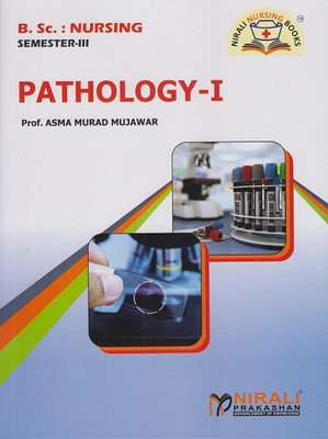 Pathology-I (Edition-1)(English, Hardcover, unknown)