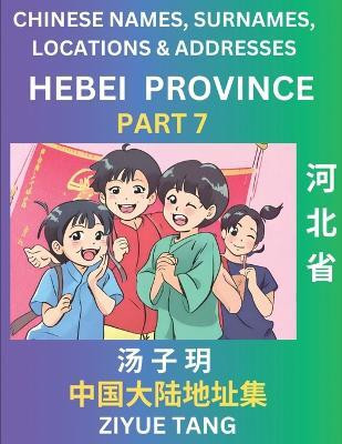 Hebei Province (Part 7)- Mandarin Chinese Names, Surnames, Locations & Addresses, Learn Simple Chinese Characters, Words, Sentences with Simplified Characters, English and Pinyin(Chinese, Paperback, Tang Ziyue)