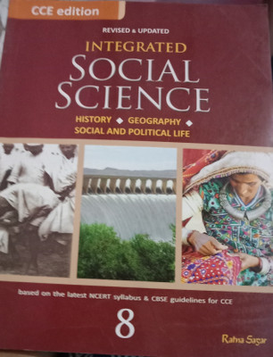 Integrated Social Science 8 (Cce Edition)(English, Paperback, Jain RK)