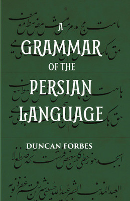 A GRAMMAR OF THE PERSIAN LANGUAGE(Paperback, DUNCAN FORBES)
