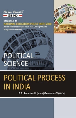 Political Science: Political Process in India  - B.A. 3rd Semester MJC-4/ 4th Semester MIC-4 Syllabus according to NEP FYUGP 1 Edition(Paperback, Dr. J.C. Johari, Dr. Rashmi Sharma)