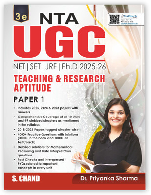 Nta UGC Net Set Jrf Paper 1 3rd Edition(English, Hardcover, unknown)