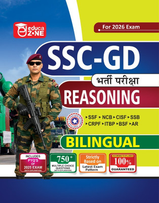 EDUCAZONE SSC GD Constable Reasoning Book For 2026 Exam(Paperback, EDUCAZONE PANEL OF EXPERTS)