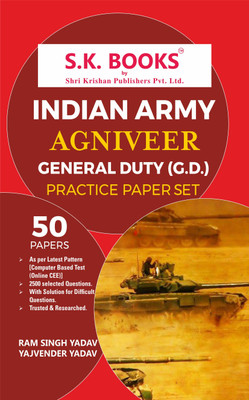 S.K. Books Practice Paper Set for Indian Army Agniveer General Duty GD Recruitment Test Set of 50 Papers in English Medium(Paperback, Ram Singh Yadav, Yajvender Yadav)
