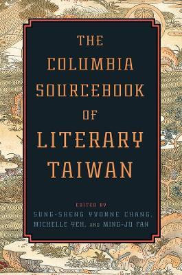 The Columbia Sourcebook of Literary Taiwan(English, Hardcover, unknown)