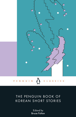 The Penguin Book of Korean Short Stories(English, Paperback, unknown)