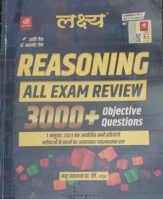 Lakshya Reasoning all ezam Review 3000 Objective Questions Bast book For all Ezams (Paper back hindi kanti jain ,mahaveer jain )(Paperback, kanti jain ,mahaveer jain)