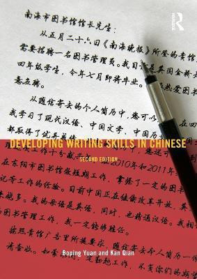 Developing Writing Skills in Chinese(English, Paperback, Yuan Boping)