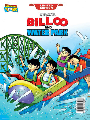 Billoo Water Park(Hardcover, Pran)