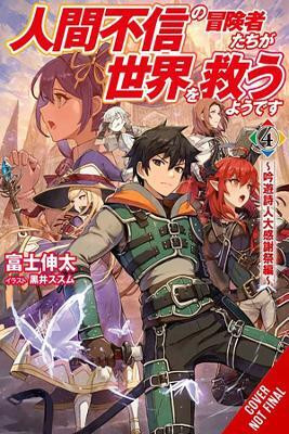 Apparently, Disillusioned Adventurers Will Save the World, Vol. 4 (light novel)(English, Paperback, Hutton Luke)