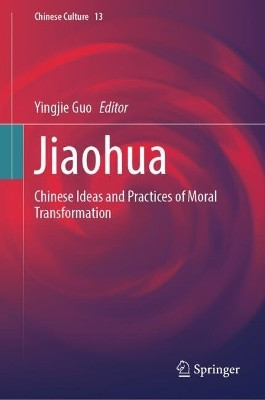 Jiaohua(English, Hardcover, unknown)