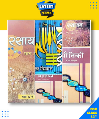 NCERT SCIENCE Bhautik, part 1 & 2 n Rasayan, and Jeev Vigyan, CLASS 12 PCB HINDIn SET OF 5 BOOKS ,INDIA HARDCOVER Paperback, K. MURALIDHAR|New Latest Edition For 2025-2026(Paperback, K. MURALIDHAR)