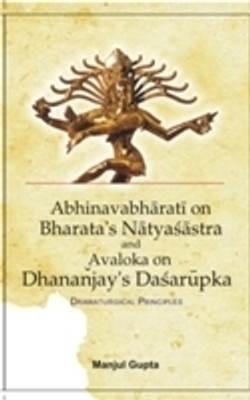 A Study of Abhinabharati On Bharata's Natyasastra and Avaloka On Dhanajaya's Dasarupaka (Dramaturgical Principles)(Paperback, Manjul Gupta)