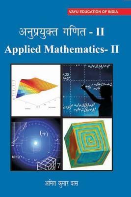 Applied Mathematics-II(Hindi, Paperback, Amit Kumar Vats)