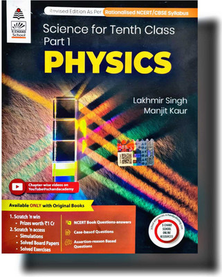 S CHAND SCIENCE FOR Tenth CLASS . Part 1 PHYSICS(Paperback, MANJIT KAUR)