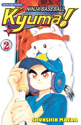 Ninja Baseball Kyuma Volume 2: Volume 2(English, Paperback, Maeda Shunshin)