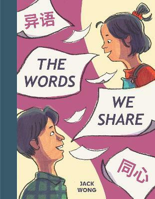 The Words We Share(English, Hardcover, Wong Jack)