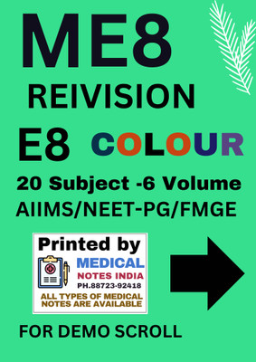 Marrow E.8.0 Rapid Revision Notes VOl-1,2,3,4,5 & 6 in Colour Notes For NEET-PG Prepration(Paperback, Marrow)