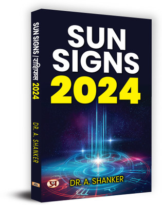 Sun Signs 2024 Book in Hindi - Dr. A. Shanker(Hardcover, Dr. A. Shanker)