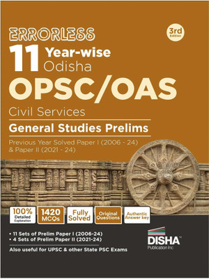 Errorless 11 Year-Wise Odisha Opsc/ OAS Civil Services General Studies(English, Paperback, unknown)