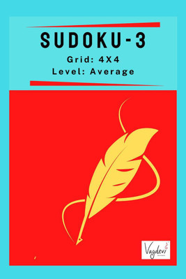 Sudoku Puzzles - 3  - (4X4, Average)(English, Paperback, R Ramakrishnan)