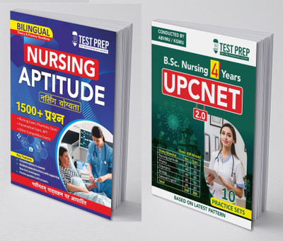 COMBO B.SC NURSING, UPCNET 2.0 + NURSING APTITUDE, ENGLISH  - NURSING APTITUDE - BY TEST PREP PUBLICATION

UPCNET 2.0
UPCNET
ABVMU
UP B.SC NURSING(Paperback, DR. DEEPAK SINGH)