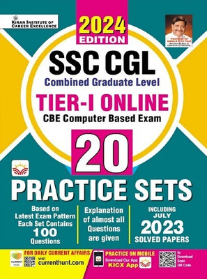 SSC CGL Tier 1 Practice Sets Total 20 Sets (English Medium) (5009)(English, Hardcover, unknown)