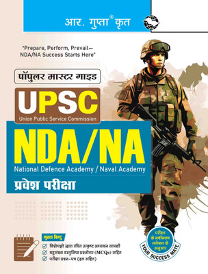 UPSC: NDA/NA Entrance Exam Guide(Paperback, RPH Editorial Board)