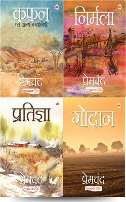 Premchand - Kafan, Nirmala, Pratigya, Godan(Hindi, Paperback, unknown)