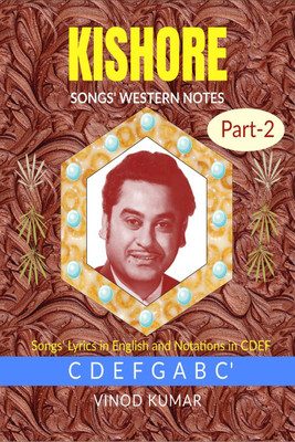 KISHORE SONGS' WESTERN NOTES, Part-2(English, Paperback, Vinod Kumar)