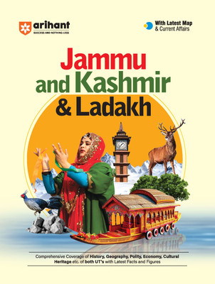 Know Your State Jammu and Kashmir & Ladakh (Editionv)(English, Hardcover, unknown)