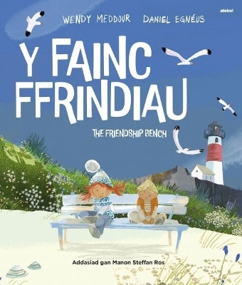 Y Fainc Ffrindiau / The Friendship Bench(English, Paperback, Meddour Wendy)