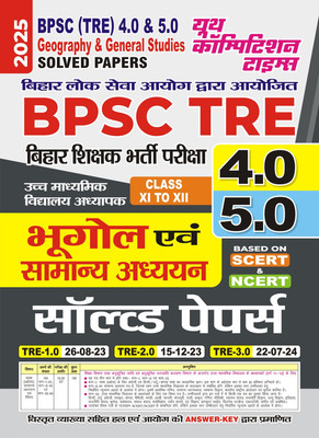 BPSC (Tre) 4.0/5.0 (Class XI-XII) Geography and General Studies Solved Papers 2025(Paperback, YCT)