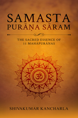 Samasta Purana Saram - The sacred essence of 11 Mahapuranas(Paperback, Shivakumar Kancharla)