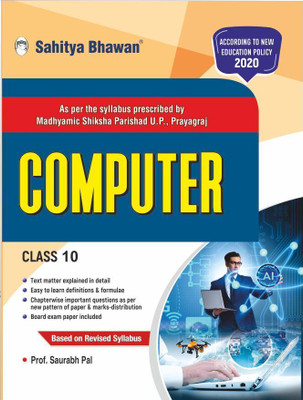 1647 Computer Class 10 English Medium (Edition2024)  - UP Board Class 10 Computer book(English, Hardcover, unknown)